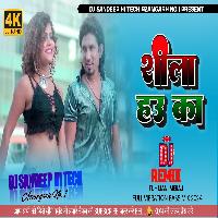 Shila Hau Ka ✔✔ Ft Mani Meraj Chand Ji Shilpi Raj New Romantic Song Full Vibration Bass Mix Dj Sandeep Hi Tech Azamgarh